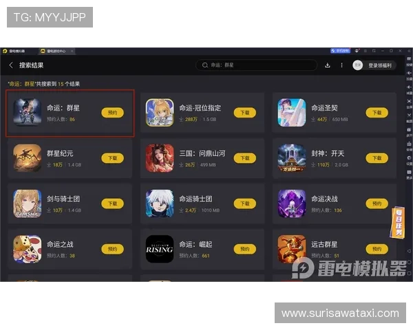 星空游戏平台下载最新版本，畅享丰富游戏资源与高清画质体验