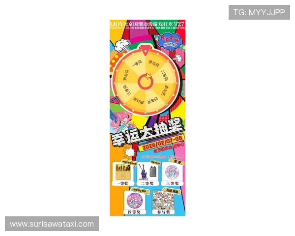 OG真人游戏最新优惠活动汇总，丰富奖励助你轻松赢取丰厚奖金