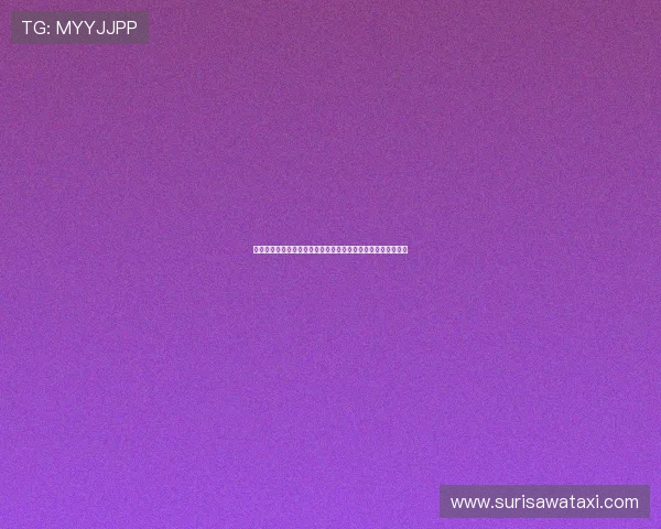 全面解析线上百家乐的规则、策略以及常见误区让新手快速上手