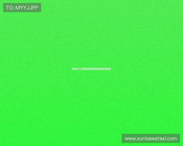 全面解析AG真人国际厅游戏的规则与玩法助你快速上手