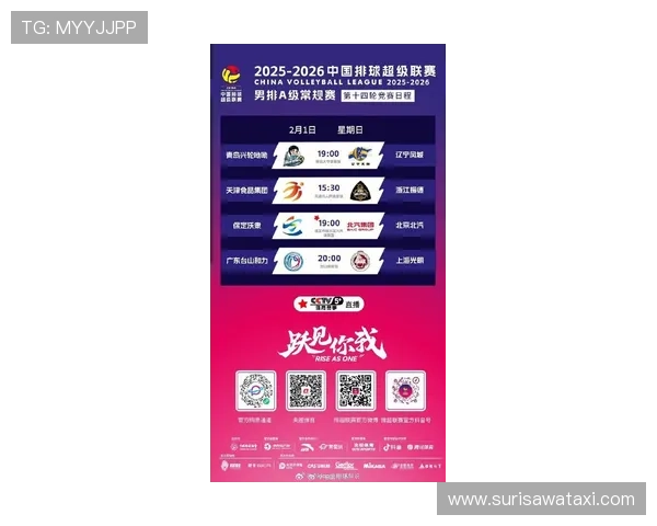 星空体育直播带你体验最全最新的体育赛事直播内容与精彩回放 星空体育直播带你体验最全最新的体育赛事直播内容与精彩回放