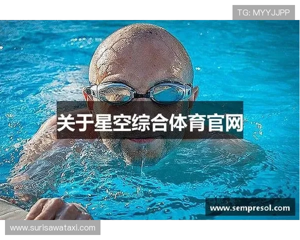 星空体育线上登陆：安全稳定的登录系统保障个人信息，放心体验每一次运动