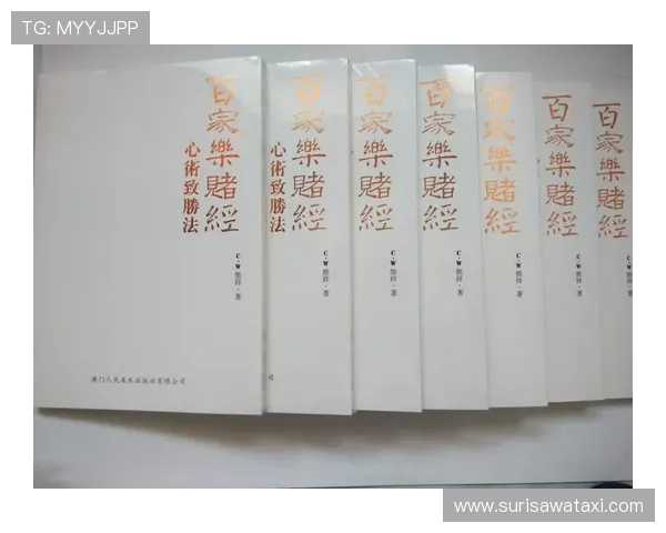 免佣百家乐规则详解让你轻松掌握游戏技巧提升胜率 免佣百家乐规则详解让你轻松掌握游戏技巧提升胜率