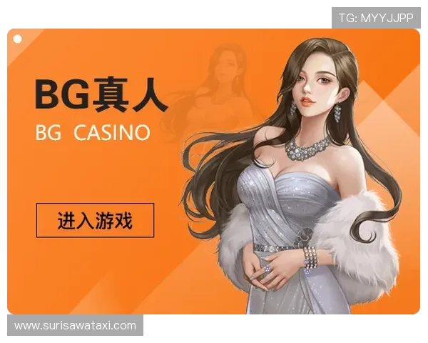 在bg真人官方平台上轻松注册登录，快速开启属于你的真人娱乐新世界
