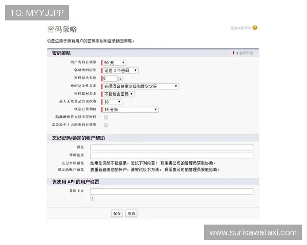 真人现金真人登入平台如何保障用户资金安全，全面解析安全措施与风险控制策略