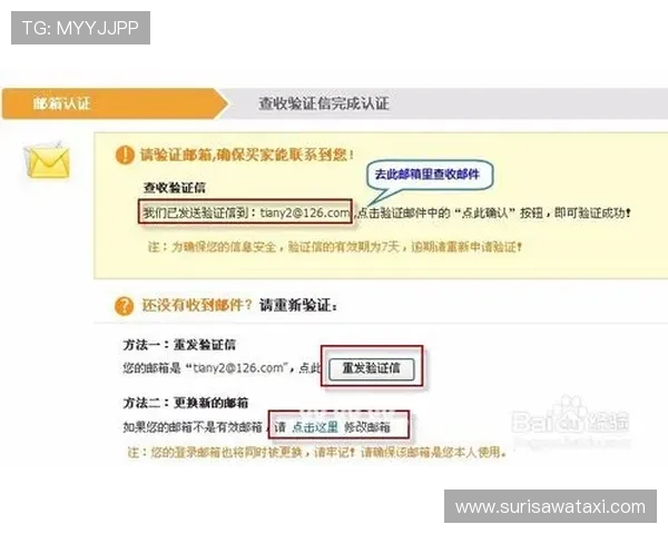 乐动全体育注册流程中的注意事项与重要提示，确保注册成功
