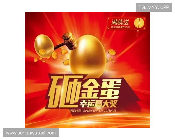 探索百家乐免费试玩的最新优惠活动丰富奖励助你轻松赢取更多游戏积分和实物奖品