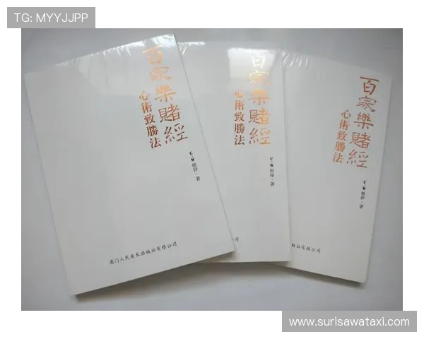 百家乐玩法规则详解让你轻松掌握游戏技巧提升获胜几率