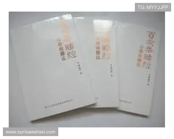 百家乐赢钱秘籍：如何利用概率和心理战术实现持续盈利