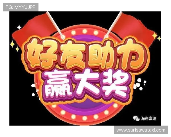 网络百家乐最新优惠活动与注册送彩金攻略助你轻松赢取大奖