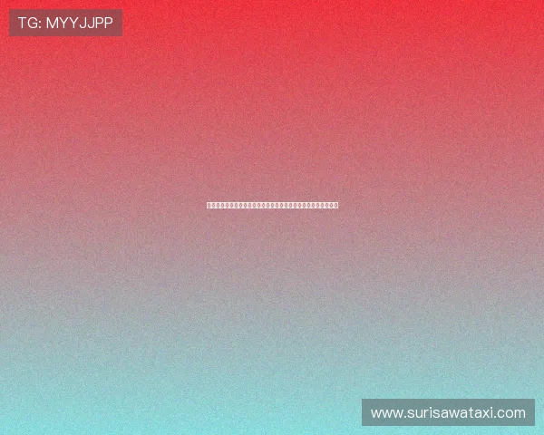 伊朗与比利时世界杯对决胜率预测:关键因素与历史战绩深度解析 伊朗与比利时世界杯对决胜率预测:关键因素与历史战绩深度解析