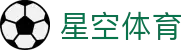 星空体育XK·星空体育百家乐_【surisawataxi.com】XINGKONG SPORTS·莱切足球俱乐部官方区域合作伙伴欢迎您